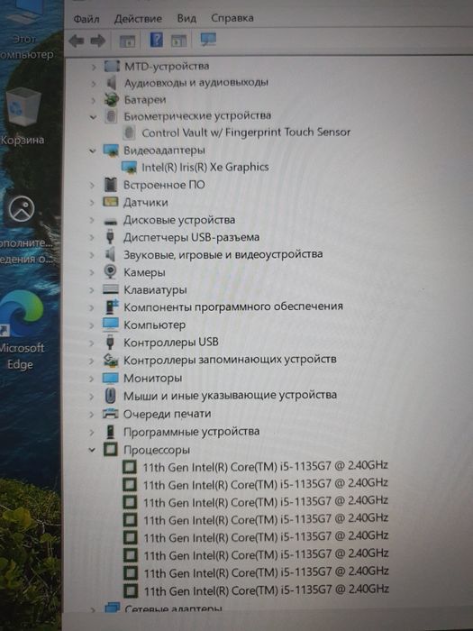 Dell i5-1135G7 8/256gb