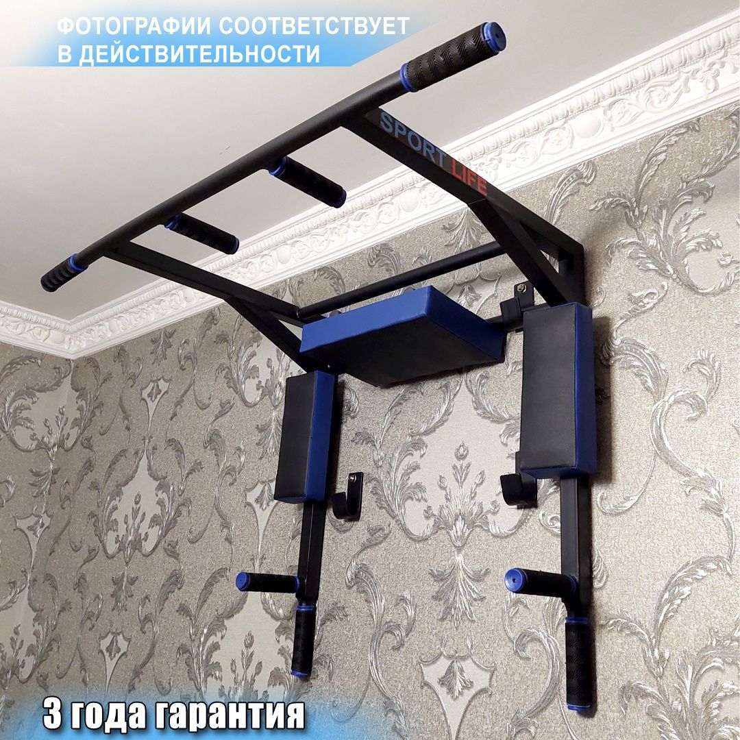 Door Trainer турник