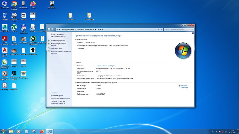 Yengil oʻyinlar, ofis va grafika ishlari uchuni
