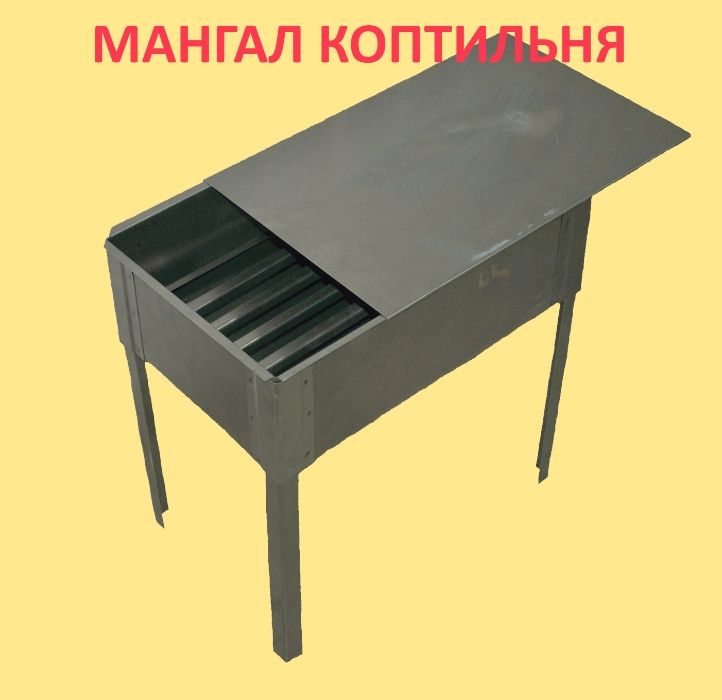 Био туалет кабина биотуалет