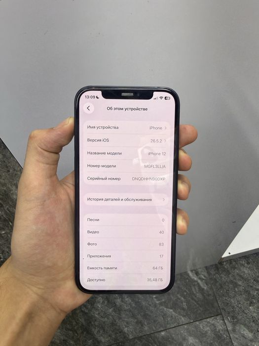 Iphone 12 64gb idyal