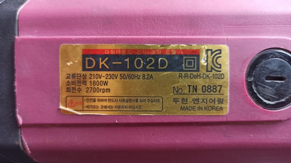 Продается дрель алмазного сверления с микроударом производства Корея