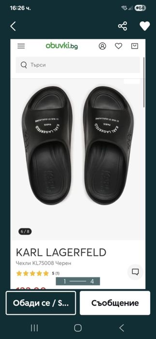 Karl lagerfeld чехли 36 номер