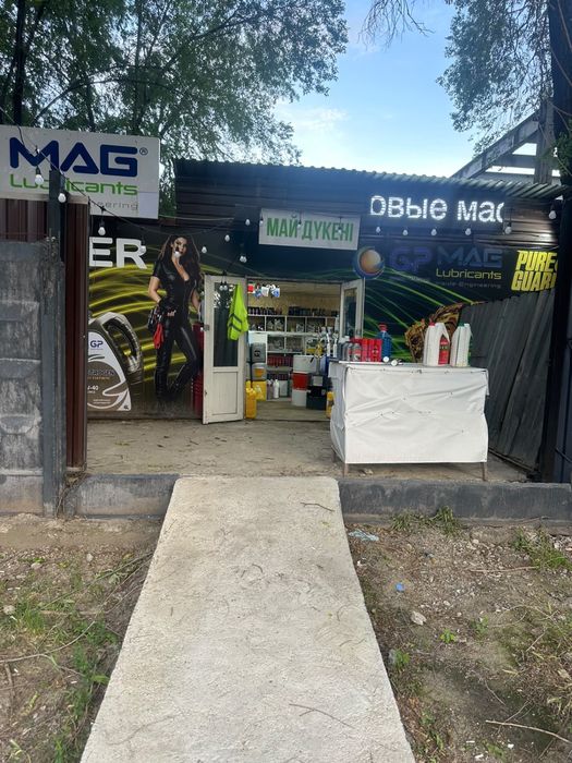 Магазин бутик в аренду
