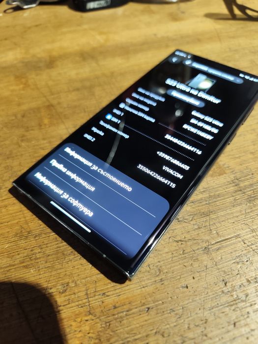 Samsung Galaxy S23 Ultra 5G 512 / 12 Gb