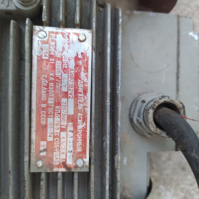 Насос с двигателем