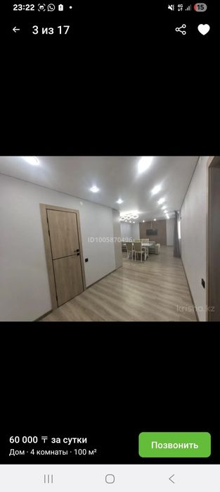 Продам гостевой дом плюс баня