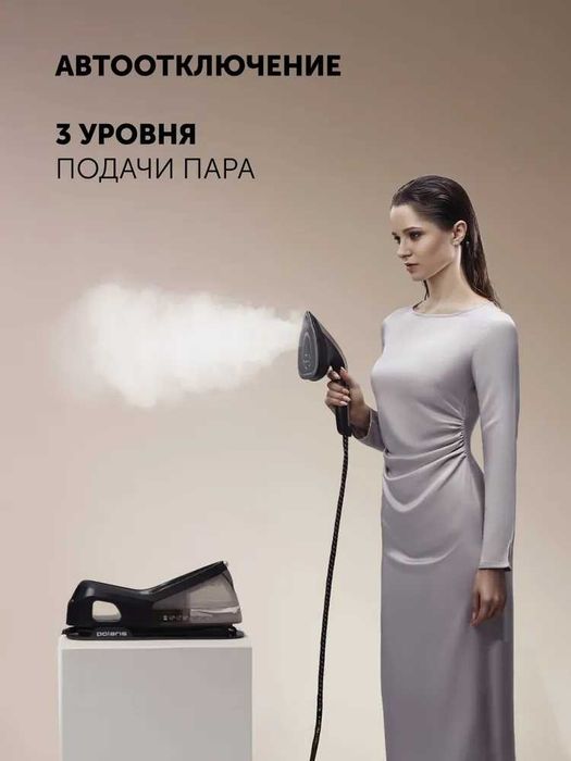 Polaris Парогенератор PSS 2002K X-Steam PRO Wi-Fi IQ Home