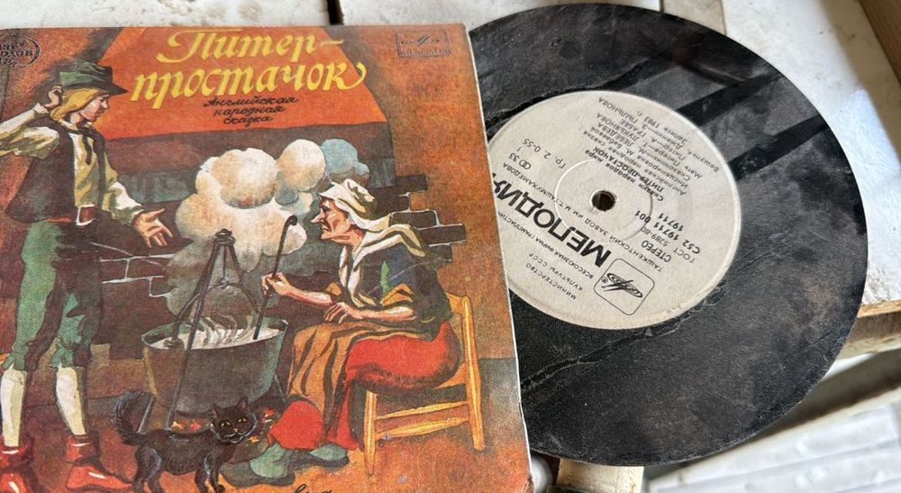 Виниловые    Пластинки