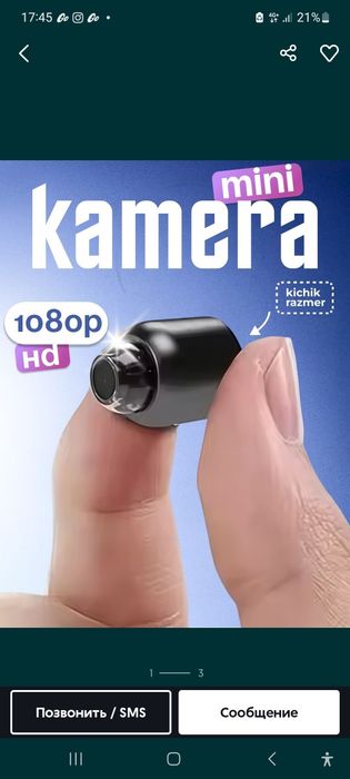 Установка камер. Ремонт камер. Установка домофон. Ремонт домофон