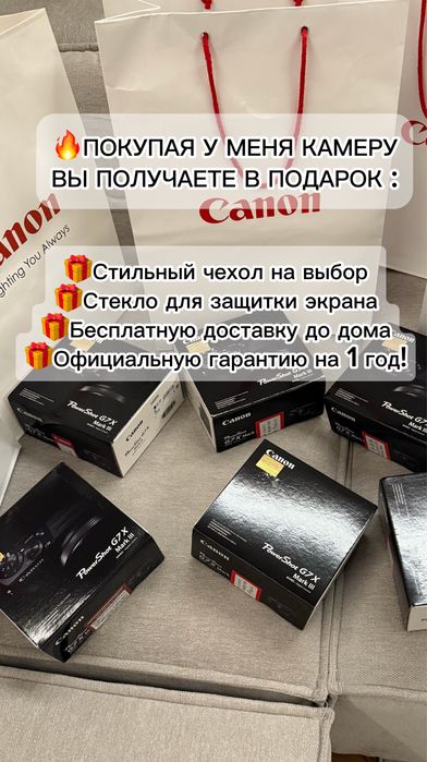 CANON G7X MARK iii оригинал