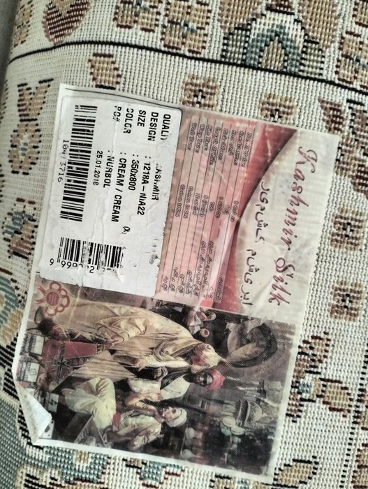 Продается 2 Б/у коверы(кілем)