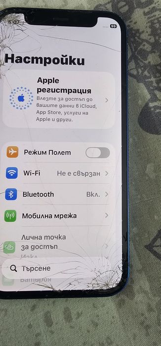 İPhone 12 mini 64gb