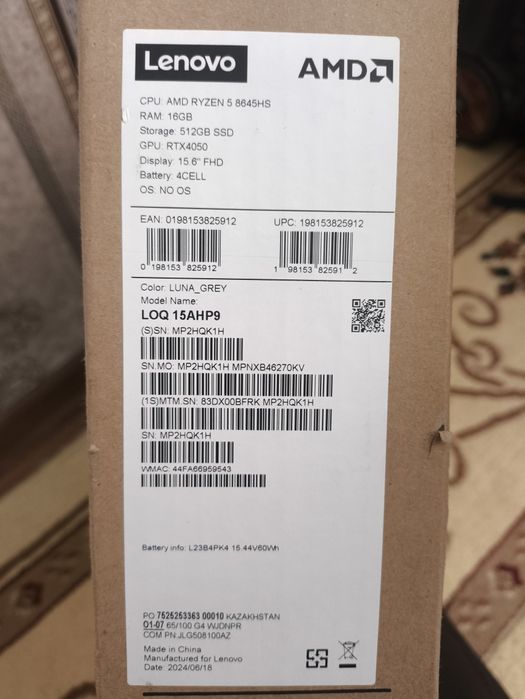 Lenovo LOQ 15AHP9