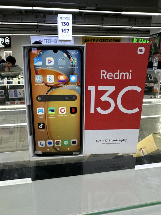 Redmi 13 C память 8/256