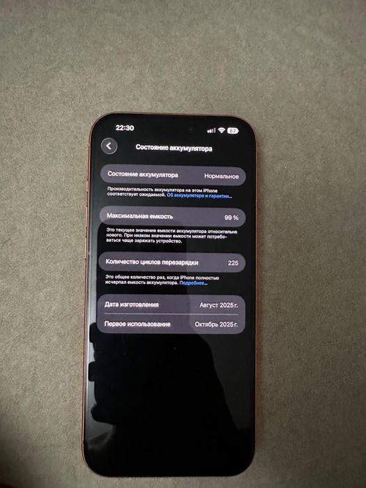 Iphone 17 pro max 256GB