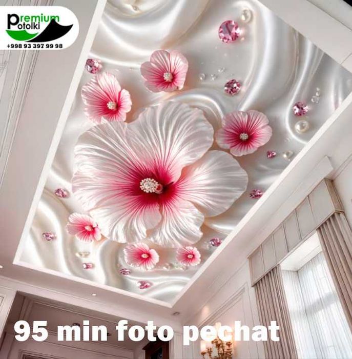 natejnoy potolki
