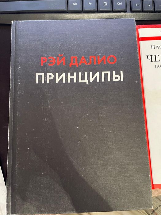 Кітаптар АҚТАУ Принципы, черный лебедь, антихрупкость
