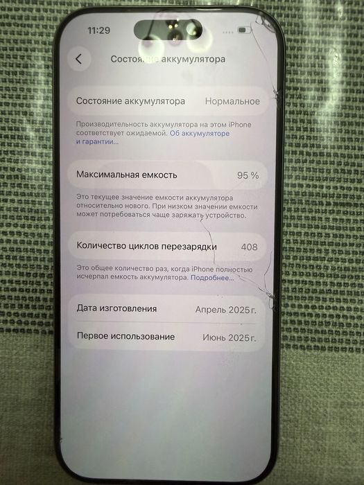 Айфон iPhone 16 pro 128 GB (EAC)