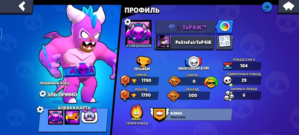 Акк продается бс с вольтом