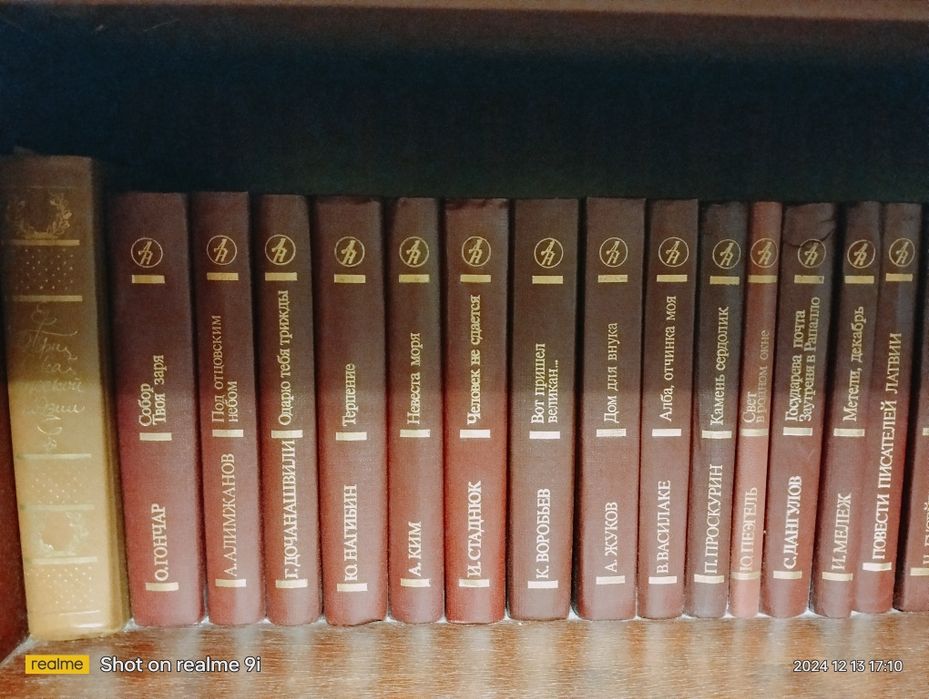 Художественные книги