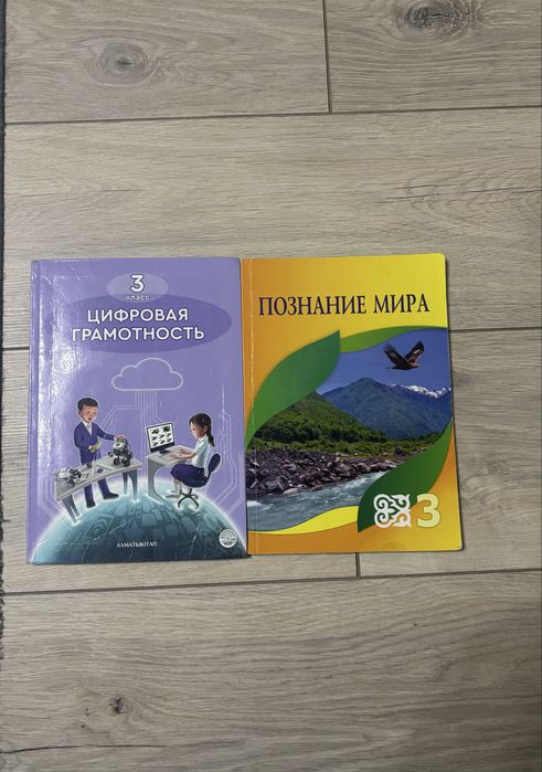 Продам книги для 2 класса и 3 класса