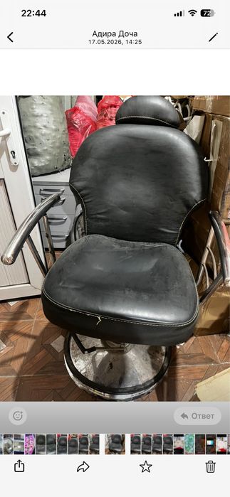Продам парикмахерское кресло