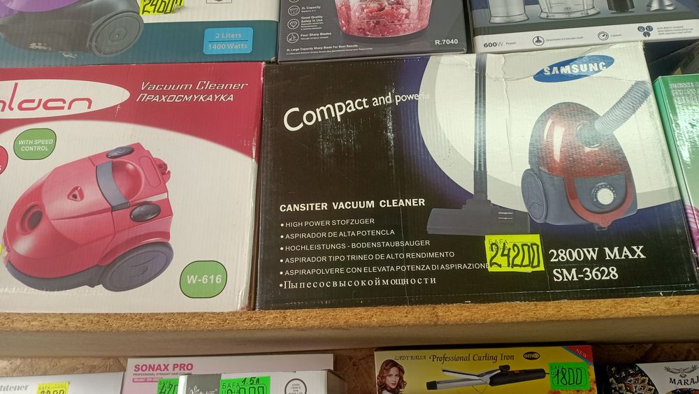 Пылесос стационарный