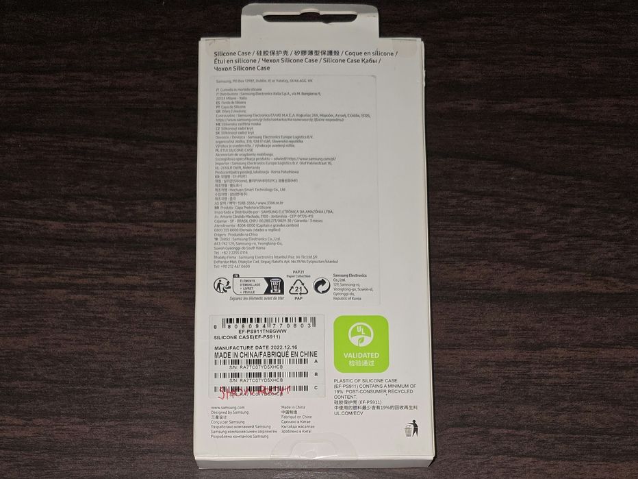 Husa SH silicon originala Samsung Silicone Case Galaxy S23 S911