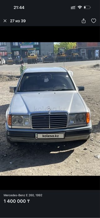 Мерседес W 124 2.6