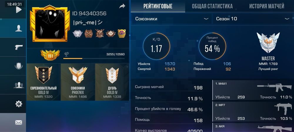 Стандофф аккаунт алындар | Standoff2 | so2