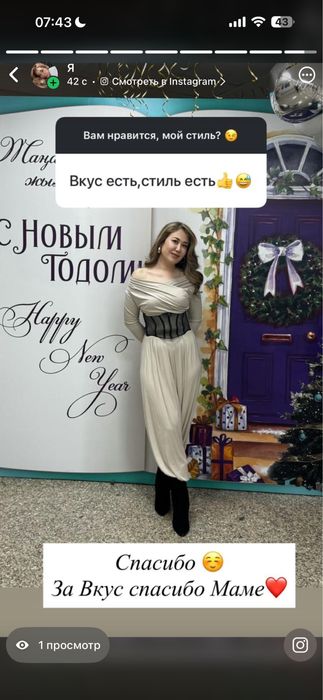 Разгрузка гардероба
