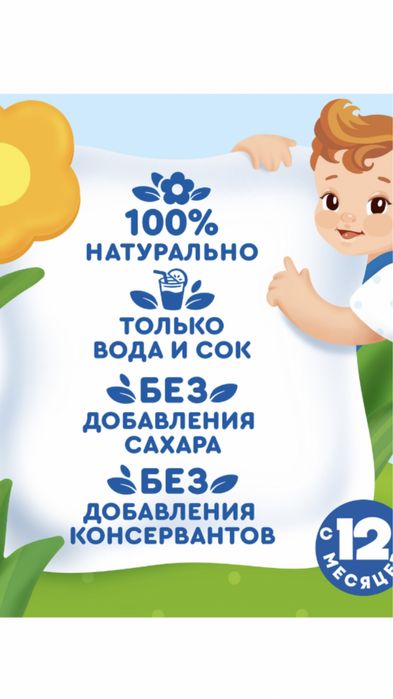 Оптом Агуша напиток сокосодержащий вода и сок 300 мл