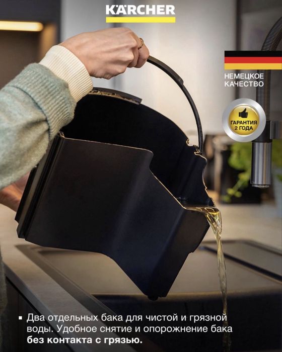 KARCHER SE5 Моющий пылесос (2в1)