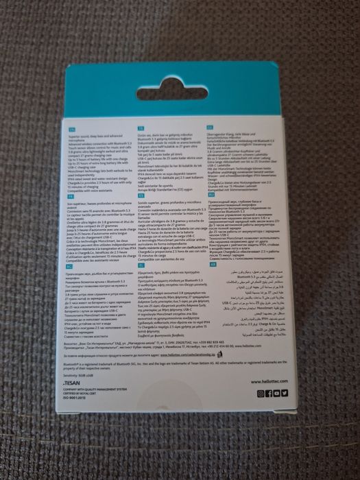 Безжични слушалки