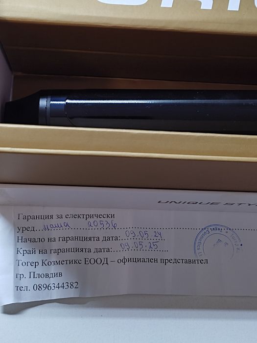 Професионална маша за коса