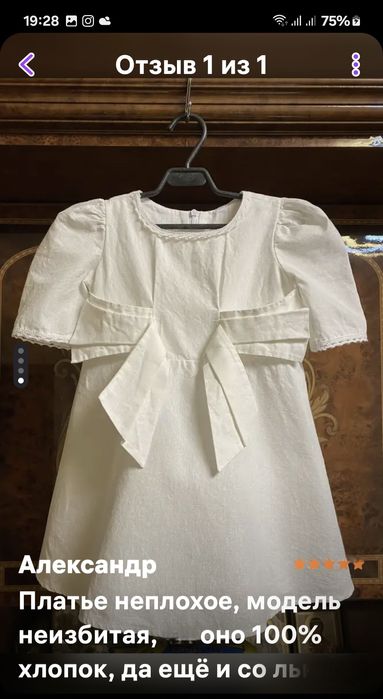 Платье льняное новое. праздничное