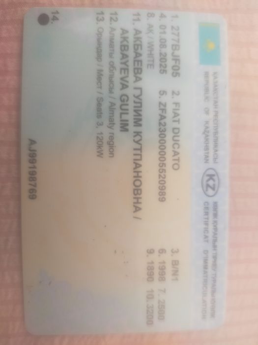 Срочно продам газель