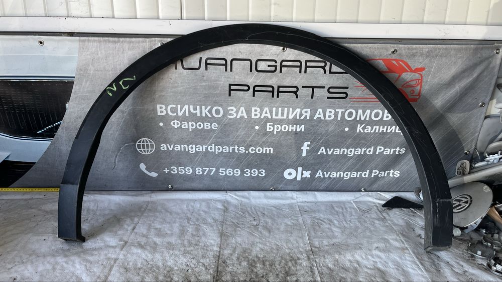 Volkswagen Tiguan 2 задна лява и задна дясна вежда