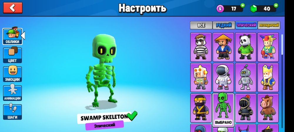 Продам Стамбул гайс акк