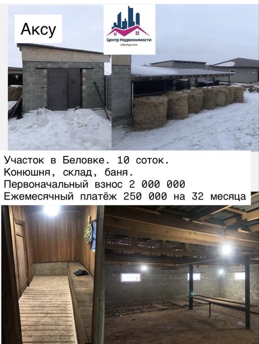 Каартиры в рассрочку через нотариус