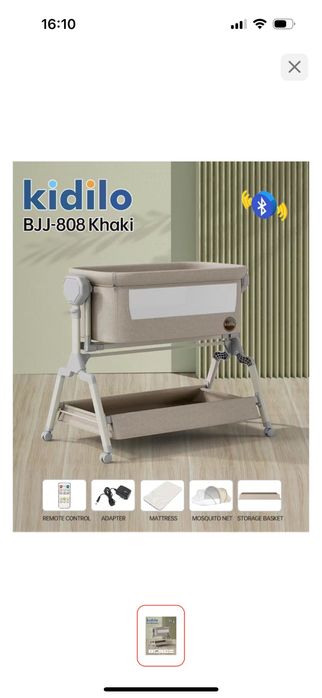 Манеж-кровать Kilido