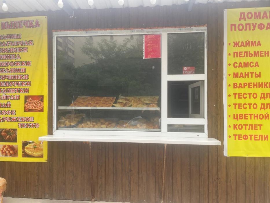 Сдается бутик в аренду.