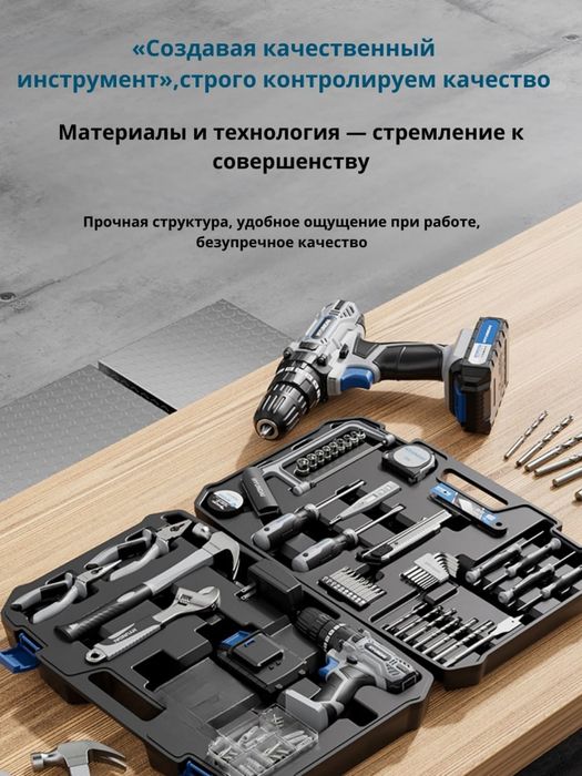 Аккумуляторный шуруповерт