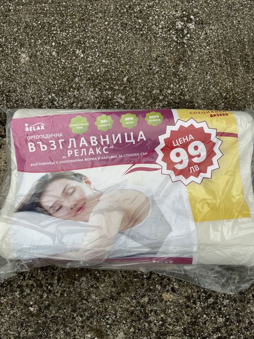 Промоция Ортопедична възглавница