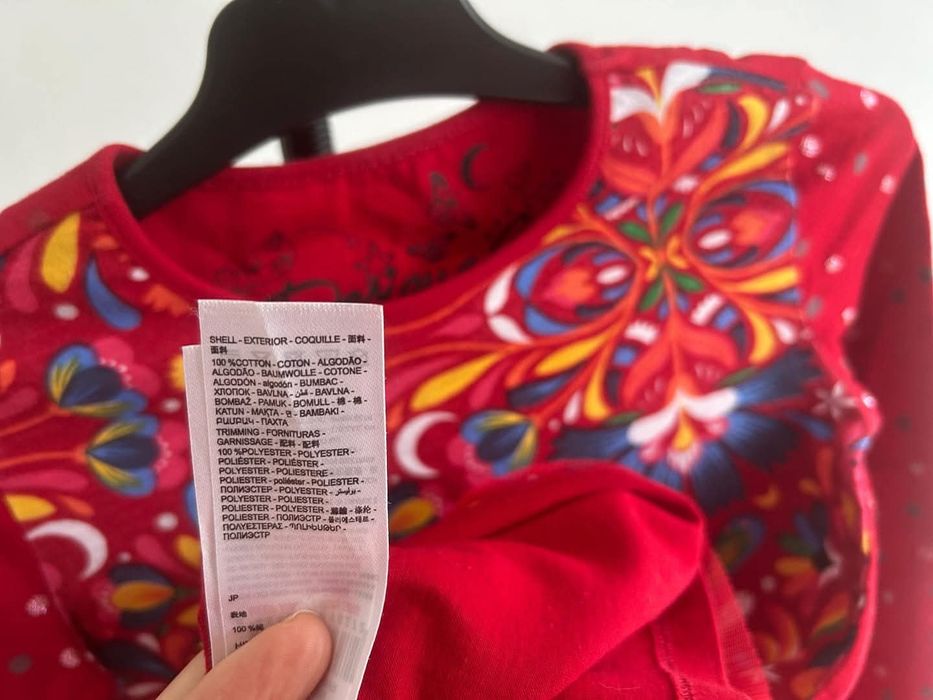 Rochita desigual 5-6 ani