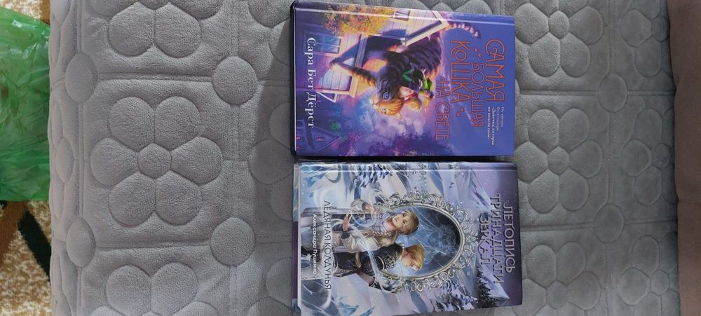 Продам книги детские