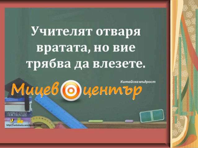 Компютърни курсове от 330 лв., сертификат, безплатен учебник 100 стр.