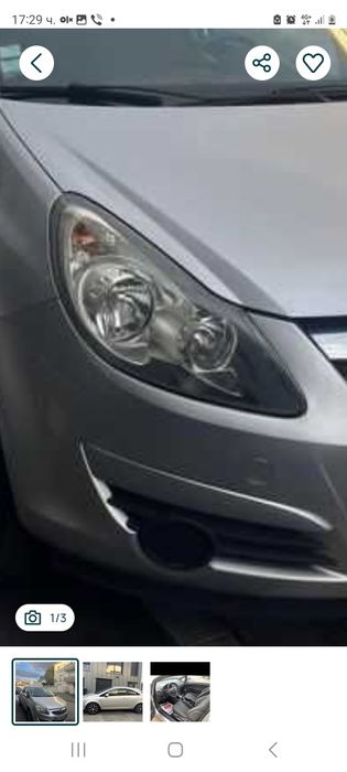 Търся фарове за опел корса Д