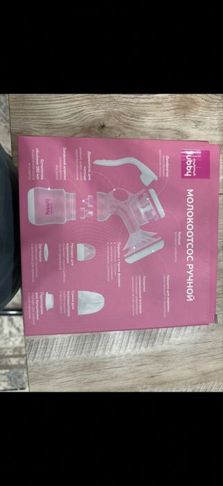 Молокоотсосы ручной